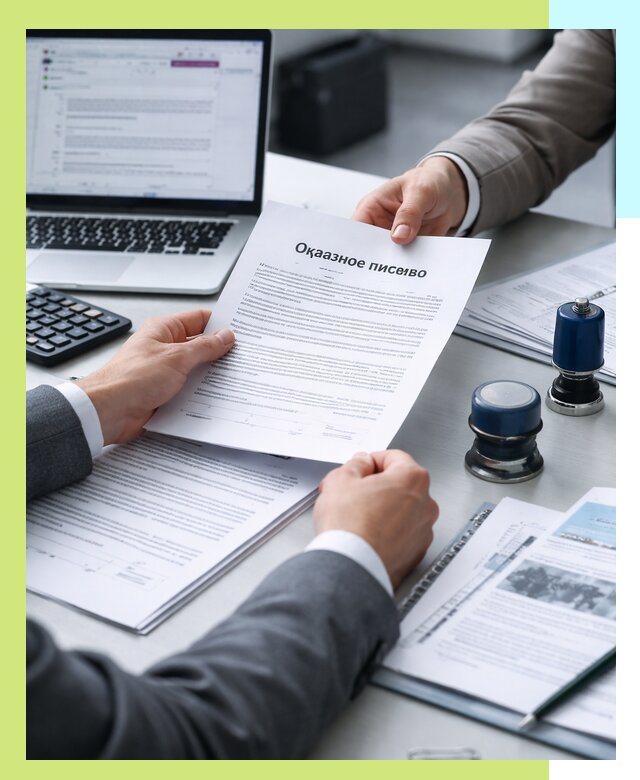 Оформление отказного письма для Wildberries в Златоусте